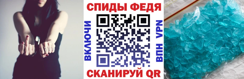 shop формула  Балабаново  Амфетамин Premium 