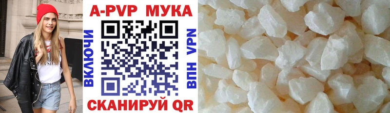 ссылка на мегу tor  Балабаново  Alpha-PVP крисы CK 