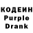 Codein напиток Lean (лин) V1neX