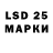 LSD-25 экстази кислота Maksim Dubovets