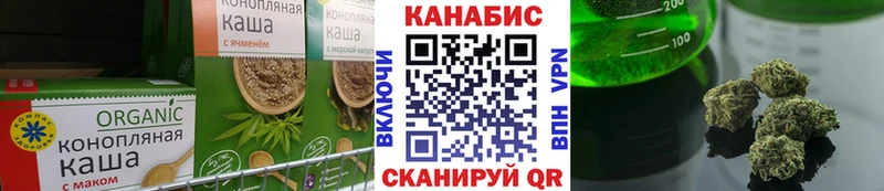 Печенье с ТГК марихуана  Балабаново 