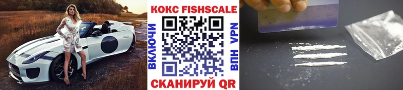 купить наркоту  Балабаново  мега как зайти  Cocaine Columbia 