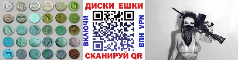 Экстази mix  Балабаново 