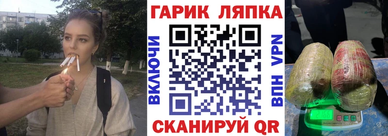 ГАШ Cannabis  Балабаново 