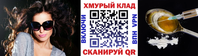 Героин гречка Балабаново