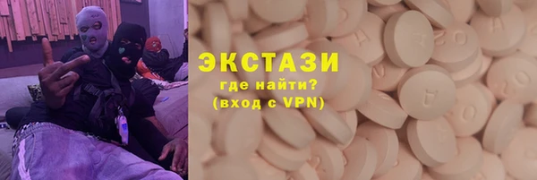 бутират Алзамай