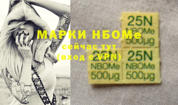бутират Алзамай