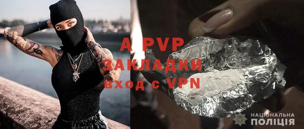 а пвп мука Алексин