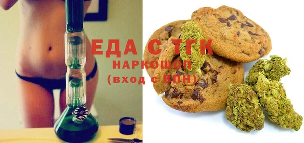 мет Алексеевка