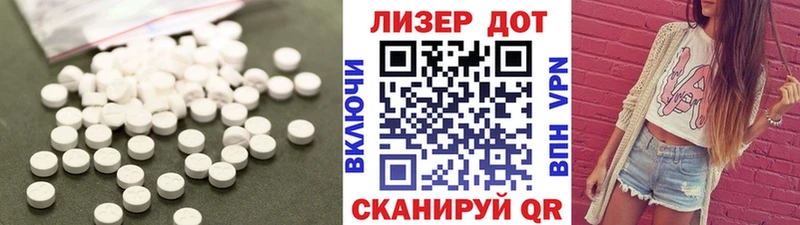 LSD-25 экстази ecstasy  MEGA сайт  Балабаново 