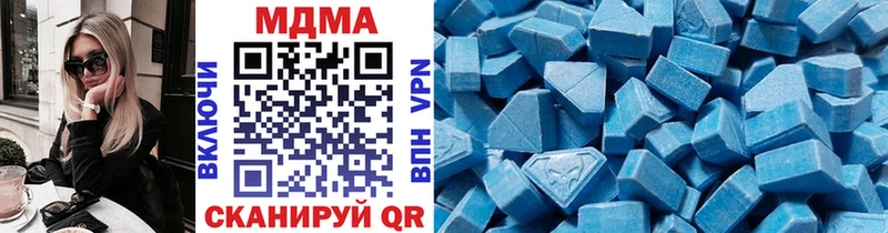 МДМА crystal  Балабаново 