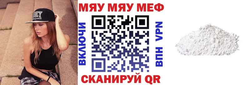 купить  цена  Балабаново  Мефедрон mephedrone 