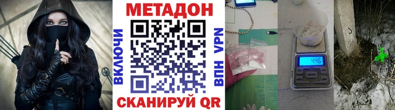 МЕТАДОН мёд  дарнет шоп  Балабаново 