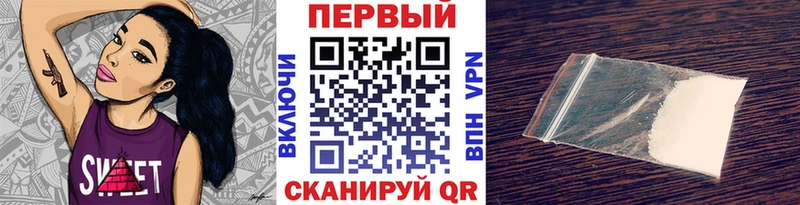 Первитин кристалл  магазин    Балабаново 
