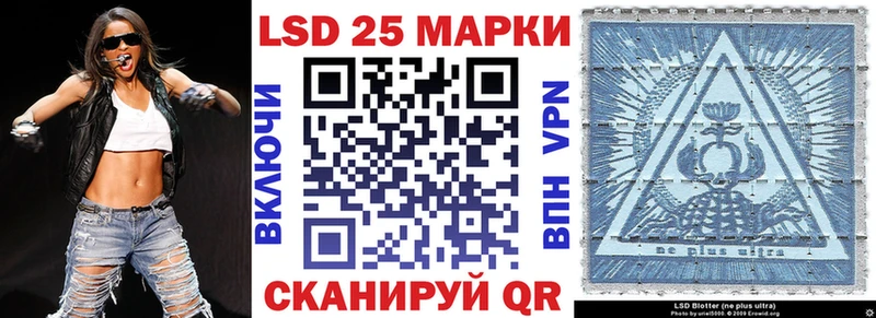 Марки N-bome 1500мкг Балабаново