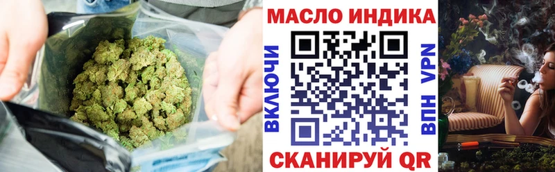 наркота Балабаново Дистиллят ТГК THC oil