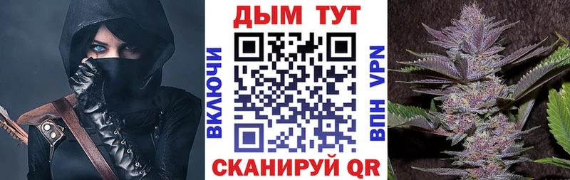Каннабис марихуана  купить наркоту  Балабаново 